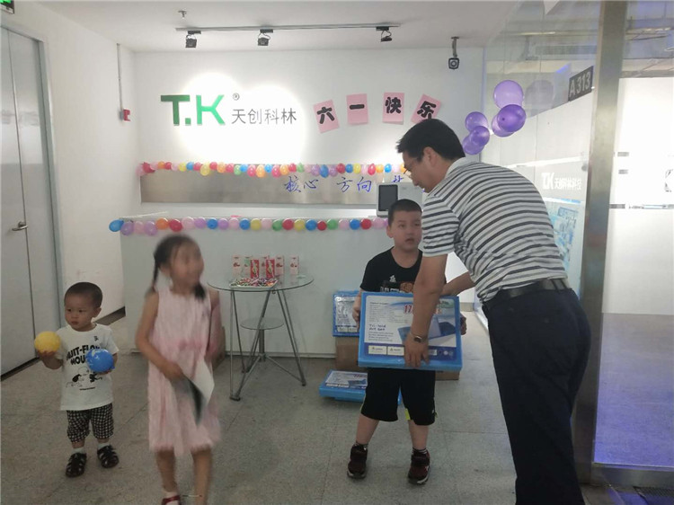 公司六兒童節(jié)活動
