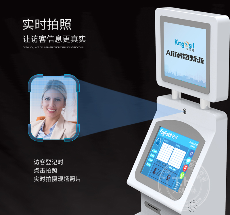 小區(qū)門崗智能管理——訪客管理系統(tǒng)